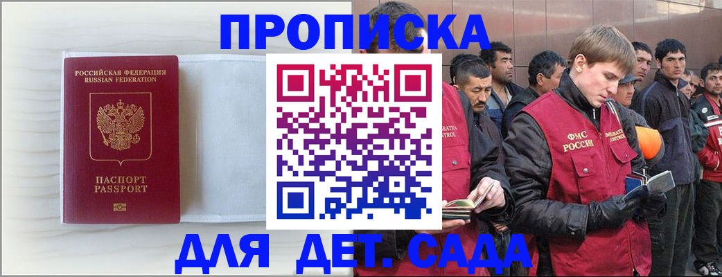 найти адрес прописки в Петрозаводске