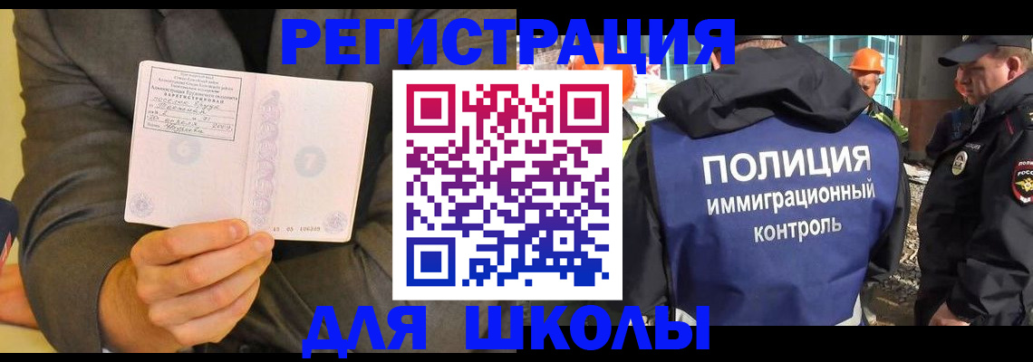 регистрация в Петрозаводске