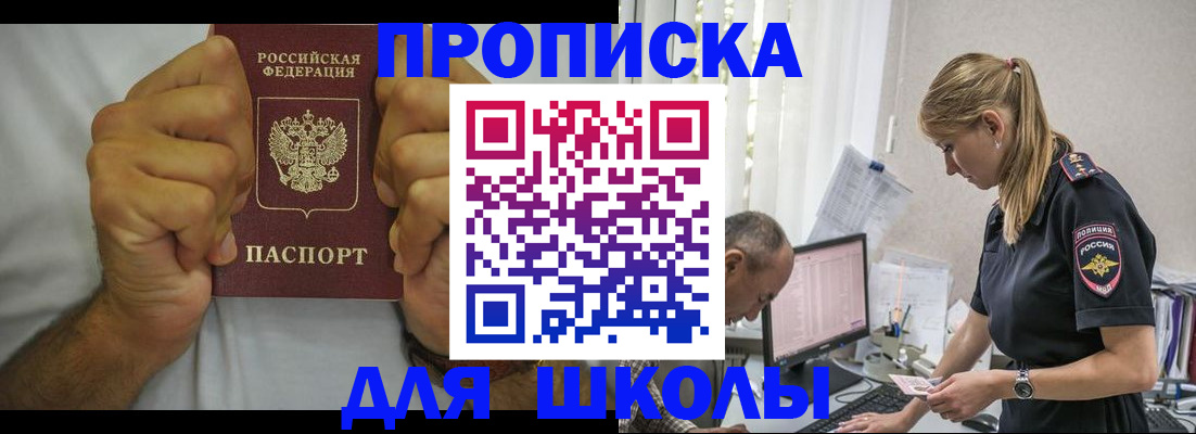 регистрация для дет. сада в Петрозаводске
