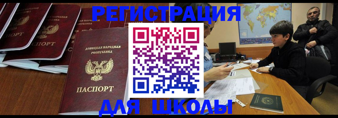 временная регистрация в Петрозаводске