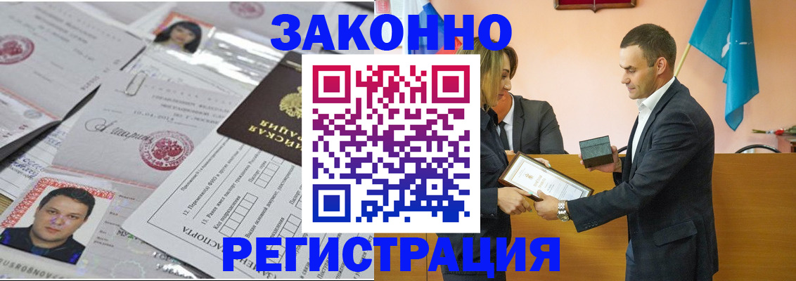 где прописаться в Петрозаводске